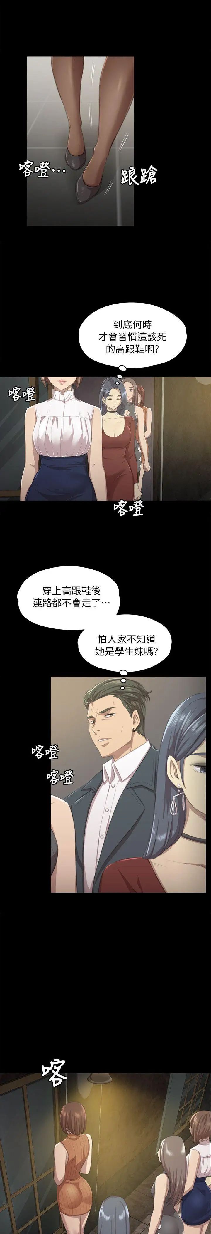 KTV情人第10话-在包厢内打炮[1](特别出演:深夜便利店-金星)