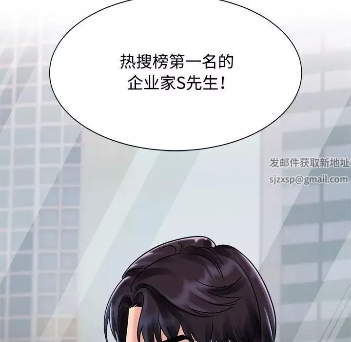疯了才结婚第13話