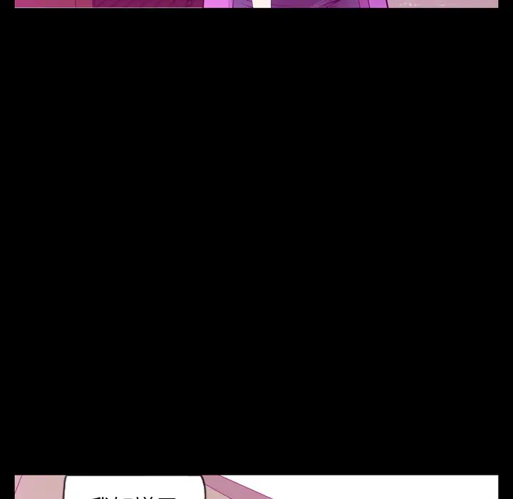 欲望人妻第20话