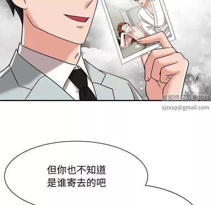 疯了才结婚第13話