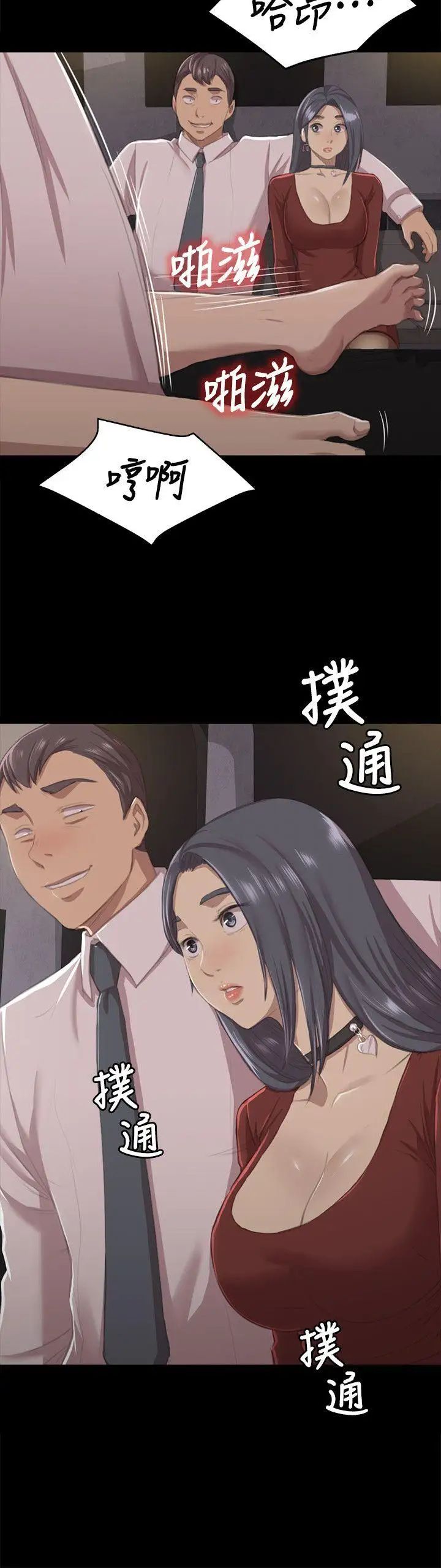 KTV情人第11話-在包廂內打炮[2]