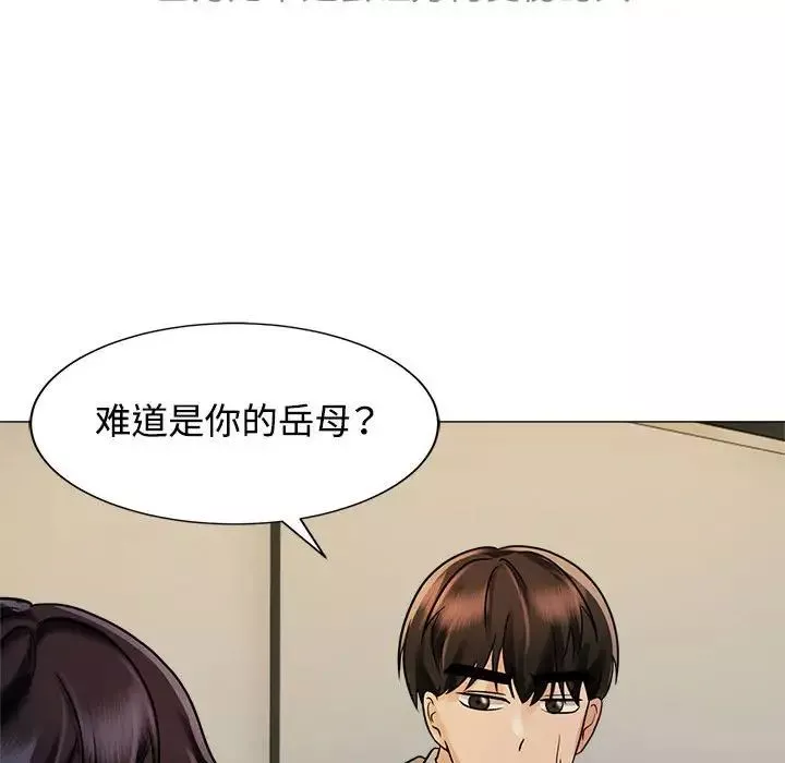 疯了才结婚第13話