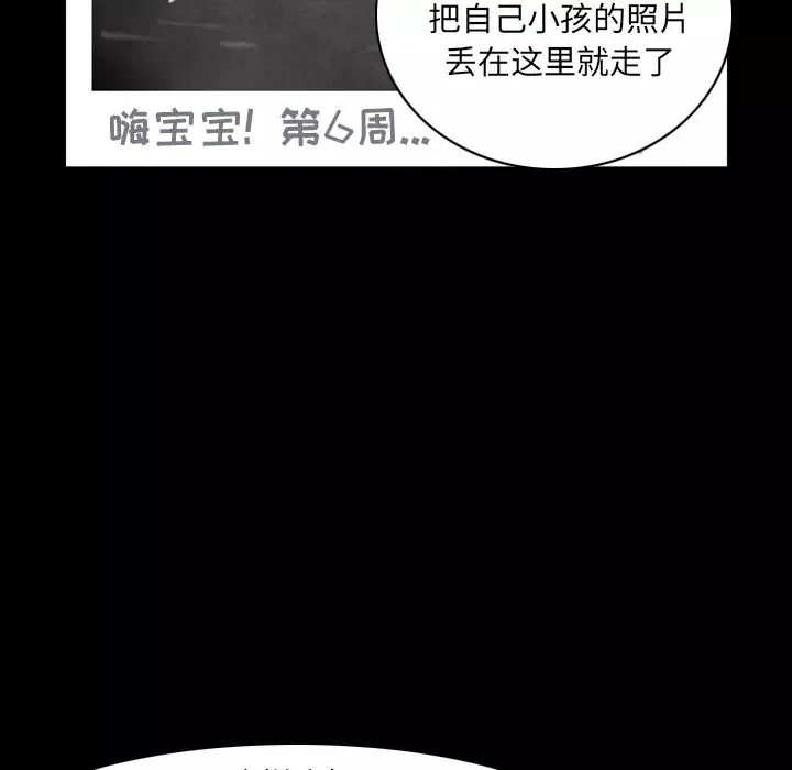 欲望人妻第20话
