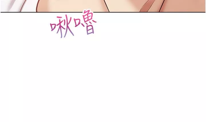 慾望成真App第17話-喜歡粗暴性愛的淫蕩女
