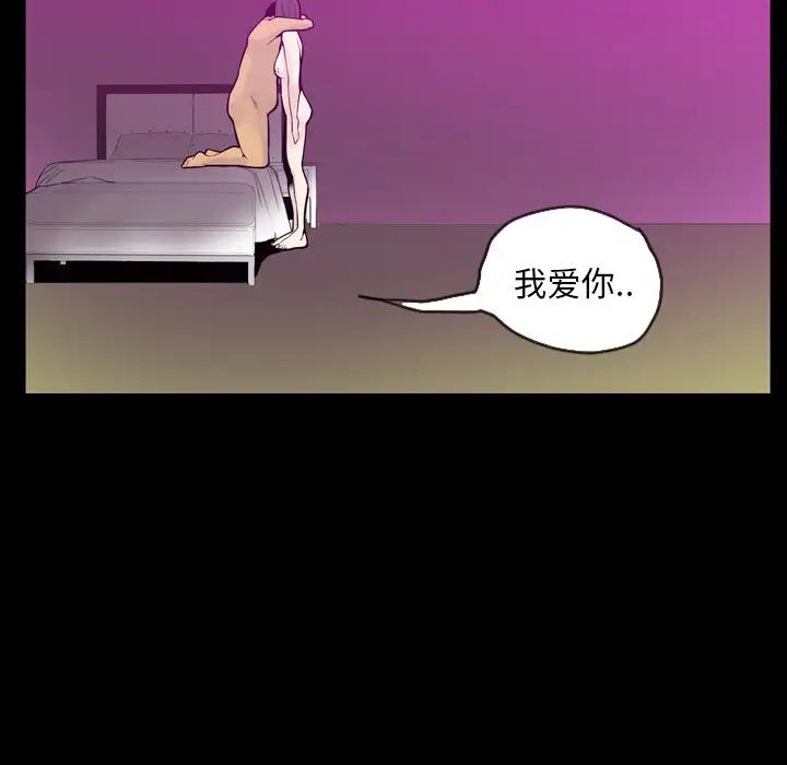欲望人妻第20话