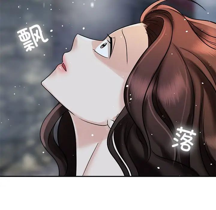 疯了才结婚第14話