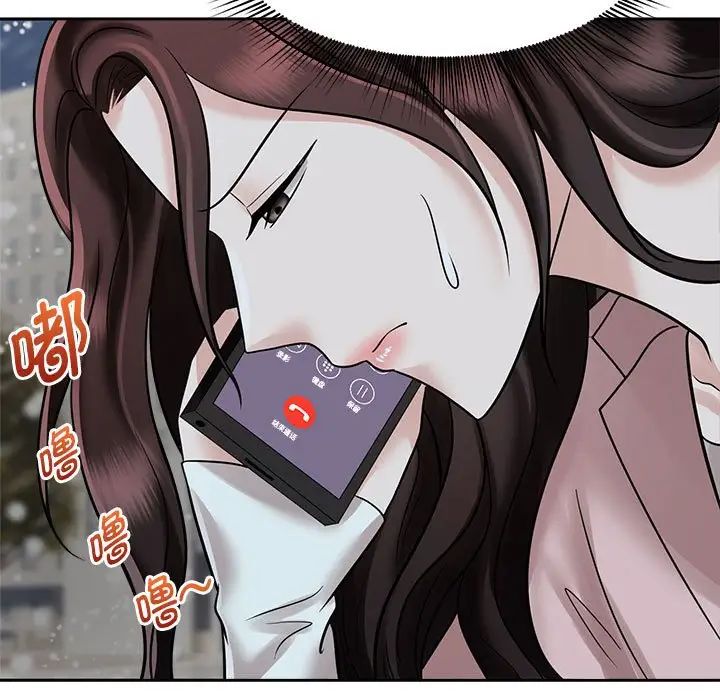 疯了才结婚第14话