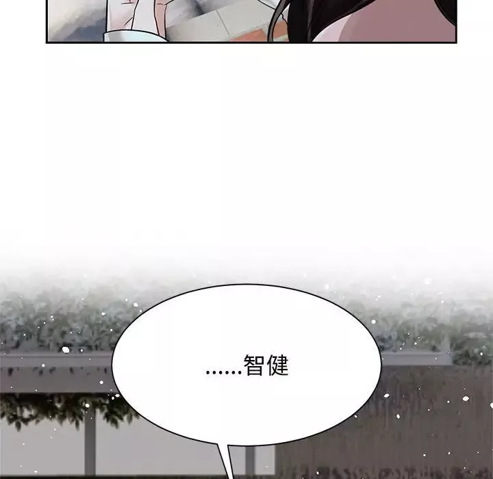 疯了才结婚第14話