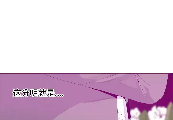 欲望人妻第21话