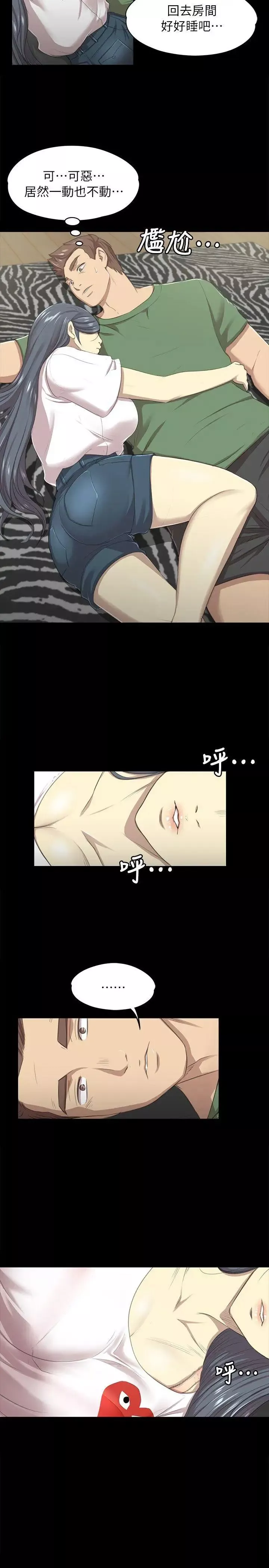 KTV情人第13話-幫你吸