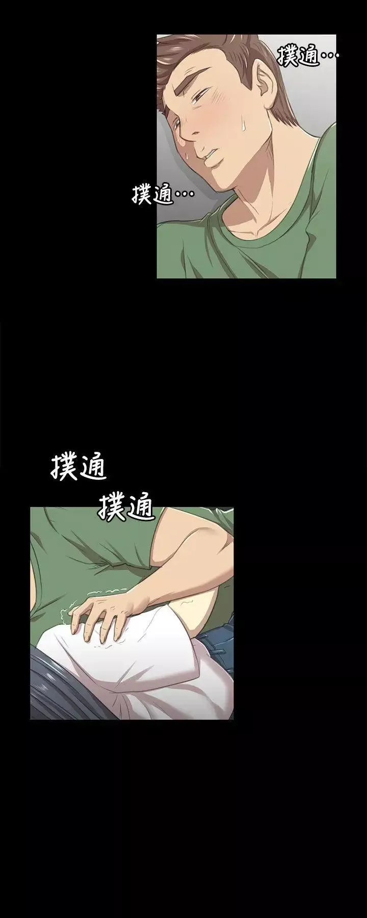 KTV情人第13話-幫你吸