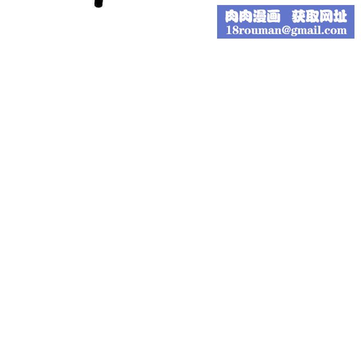 疯了才结婚第14話