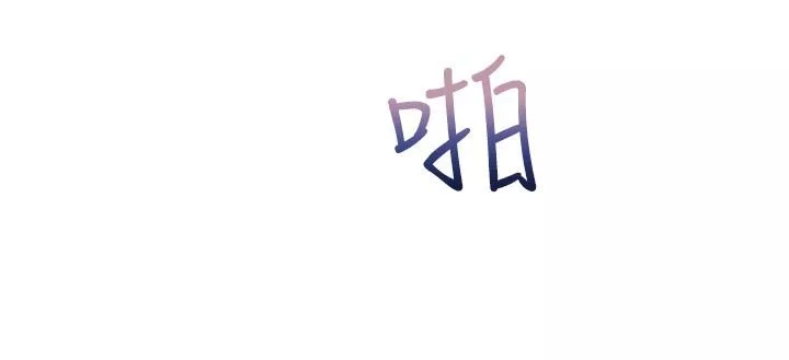 慾望成真App第19話-老公不在傢的特殊按摩