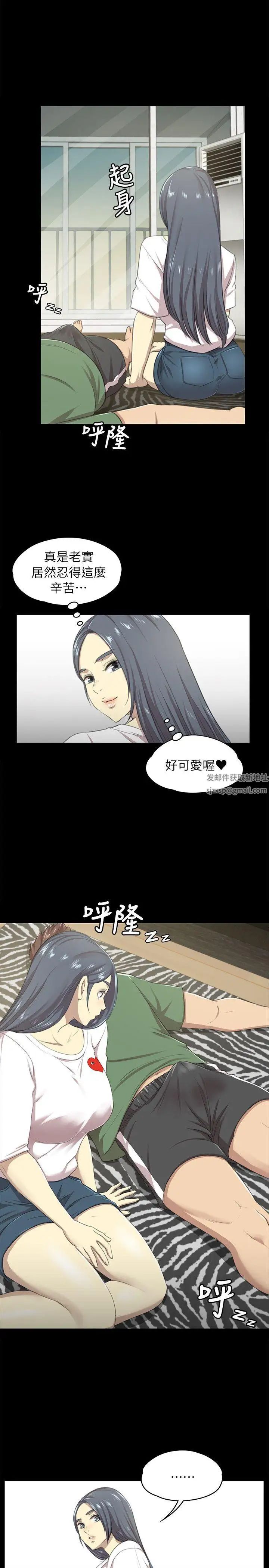 KTV情人第13话-帮你吸