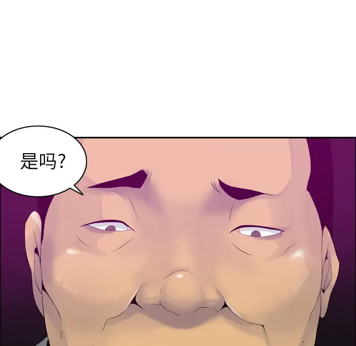 欲望人妻第21话