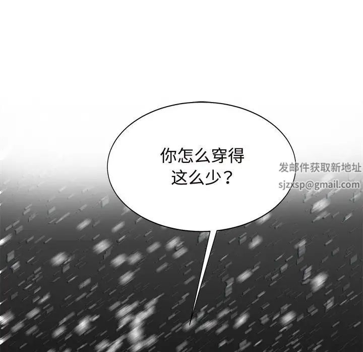 疯了才结婚第14话