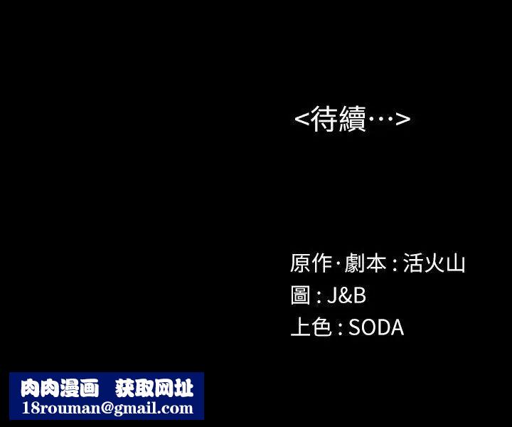KTV情人第13话-帮你吸