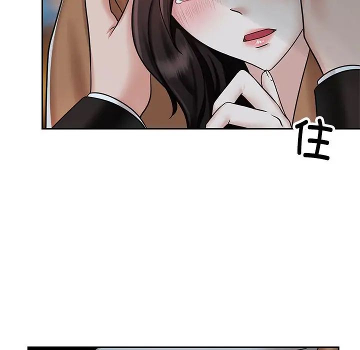 疯了才结婚第14话