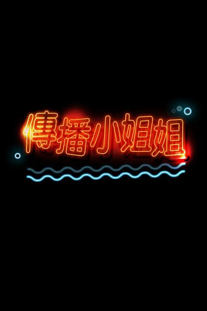 KTV情人第14话-令人衝击的第一次聚餐[1]