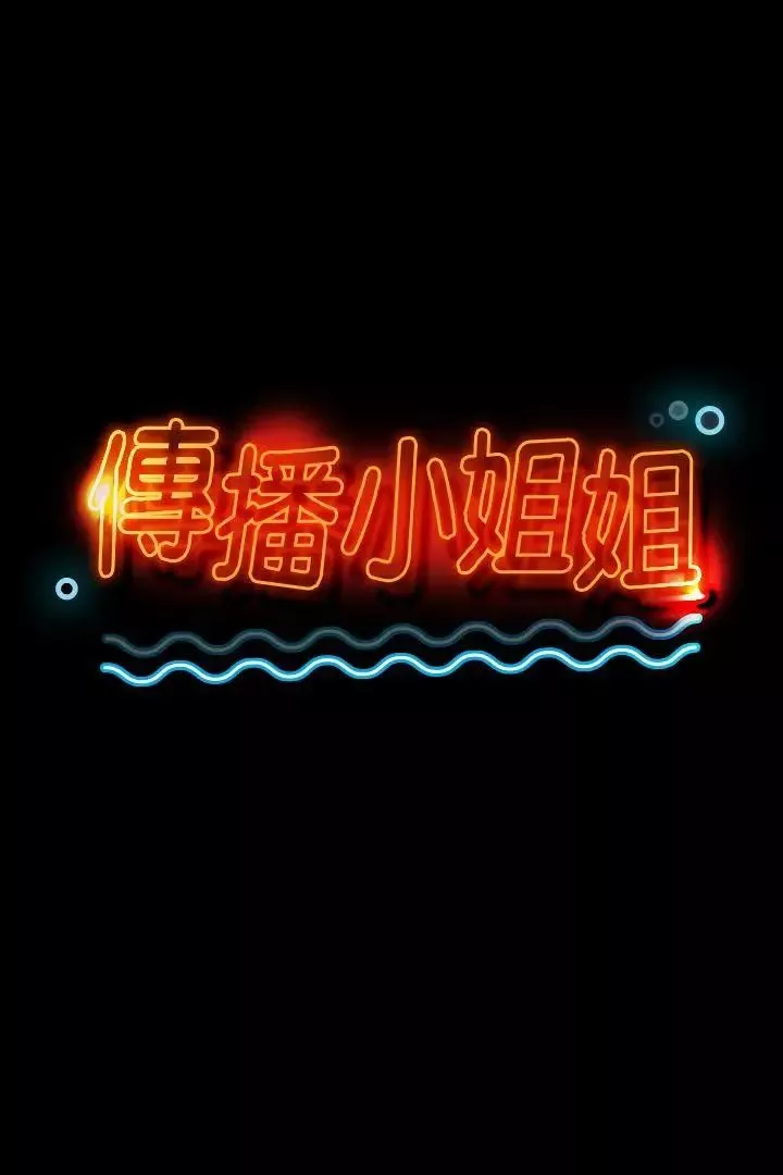 KTV情人第14話-令人衝擊的第一次聚餐[1]