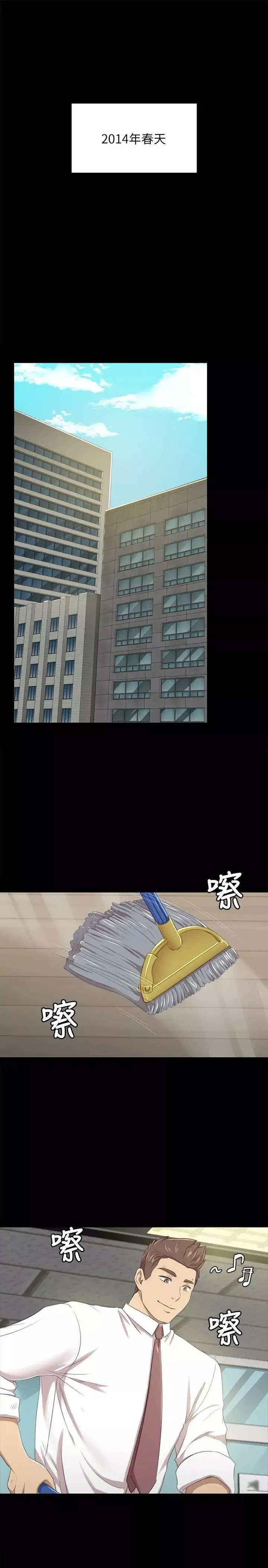 KTV情人第14話-令人衝擊的第一次聚餐[1]