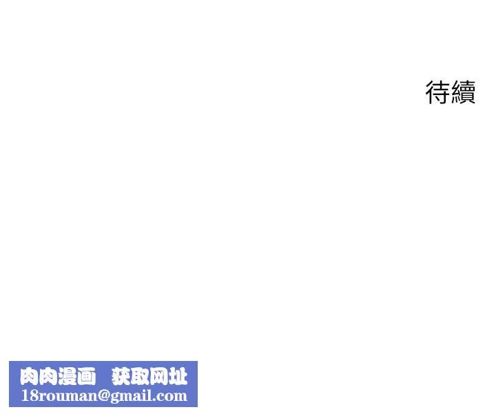 慾望成真App第19話-老公不在傢的特殊按摩