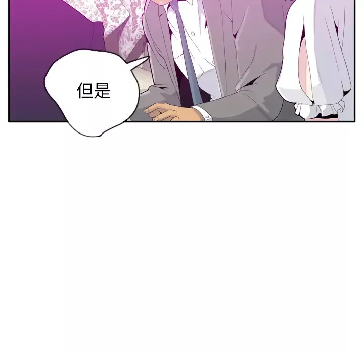 欲望人妻第21话