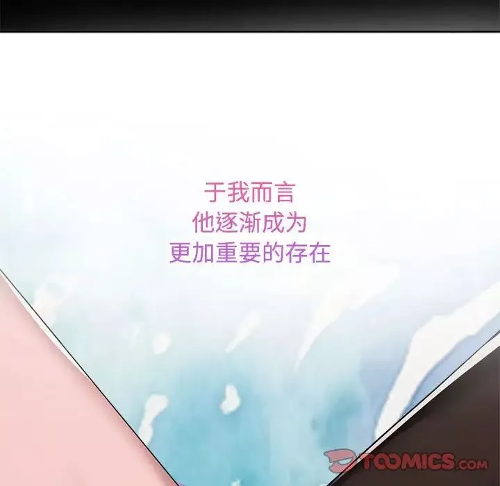 疯了才结婚第14話