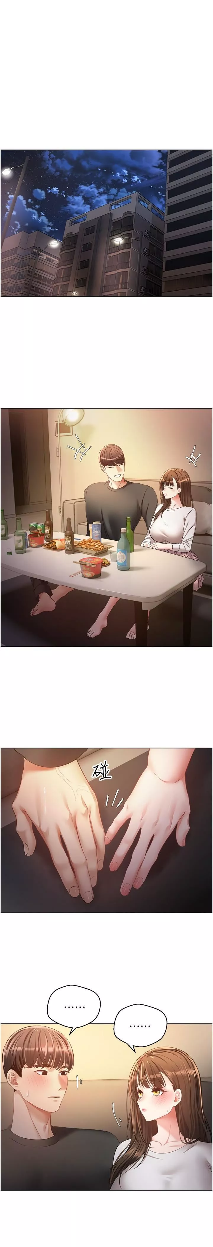 慾望成真App第21話-渴望性愛的20歲