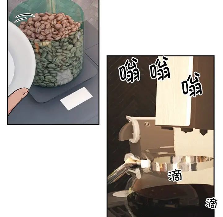 疯了才结婚第15話