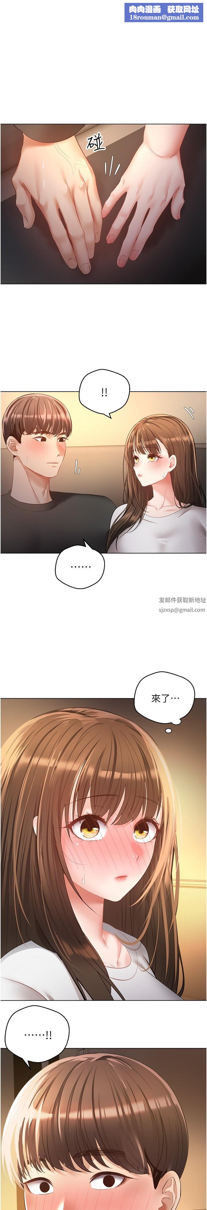 慾望成真App第22话-满满的精液射进嘴里