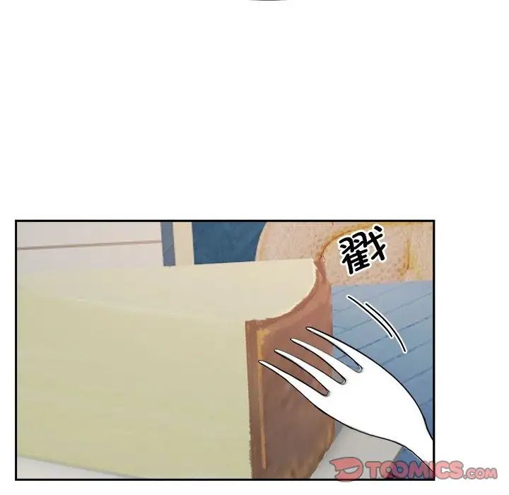 疯了才结婚第15話