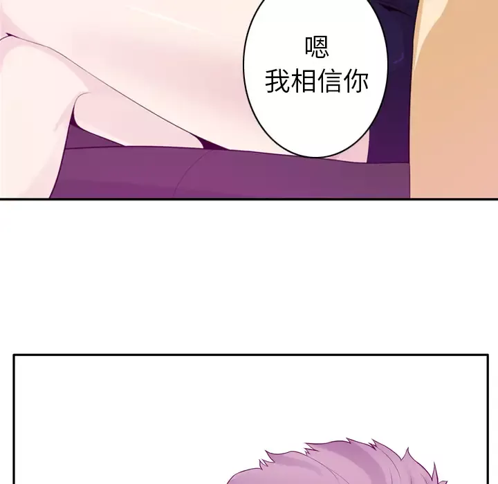 欲望人妻第21话