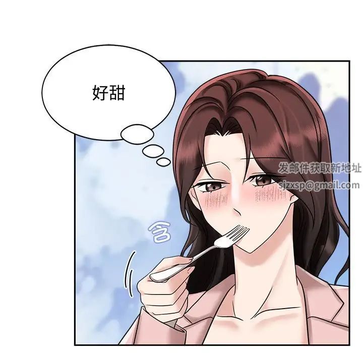 疯了才结婚第15話