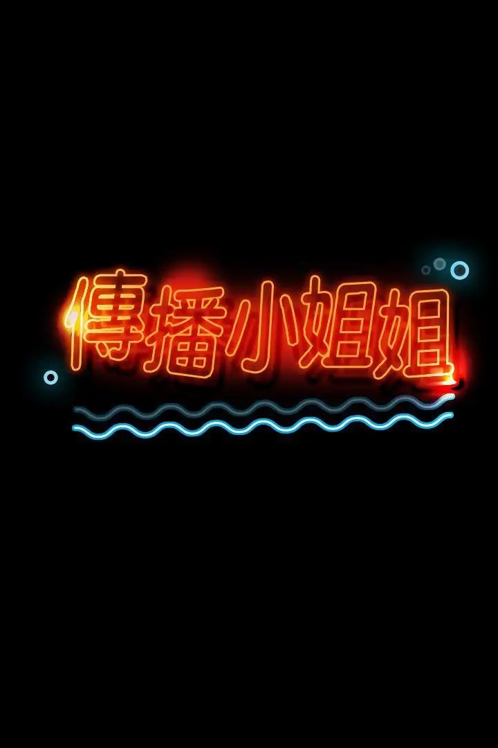 KTV情人第16話-愛的成人禮[1]