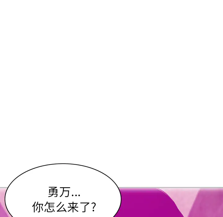 欲望人妻第21话