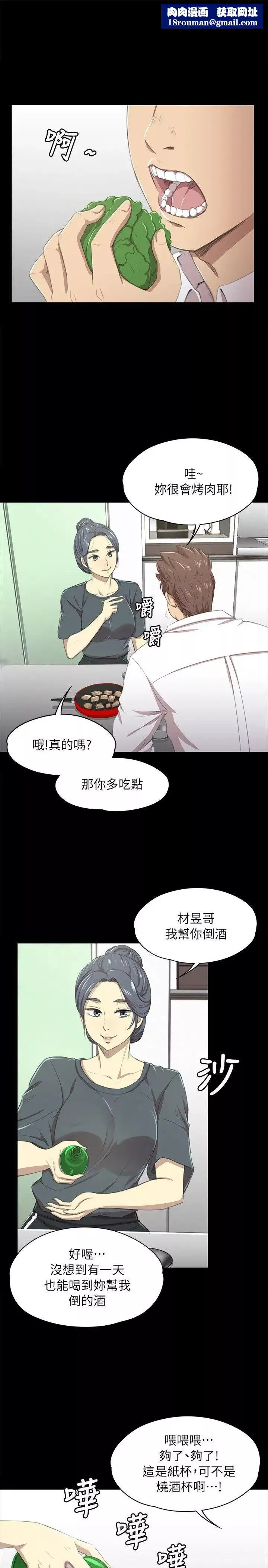 KTV情人第16話-愛的成人禮[1]