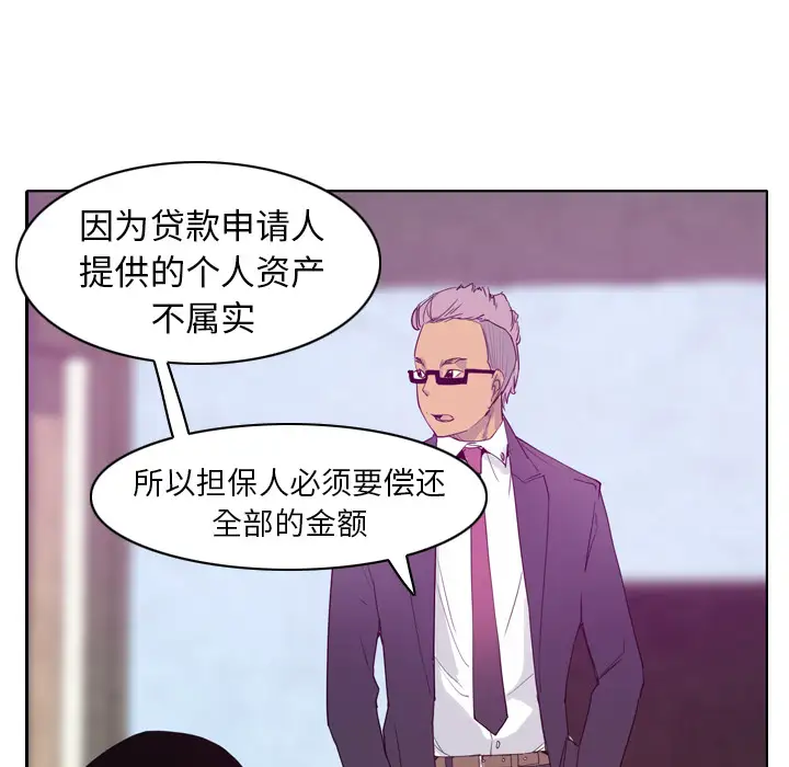 欲望人妻第22话