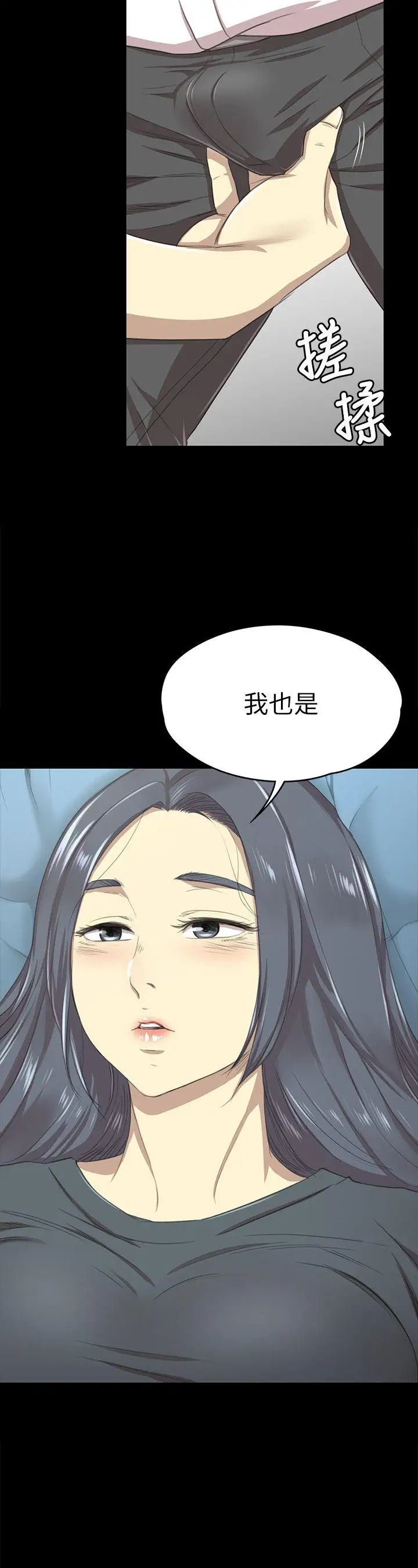 KTV情人第16话-爱的成人礼[1]