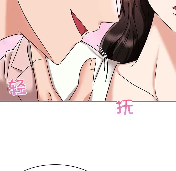 疯了才结婚第15話