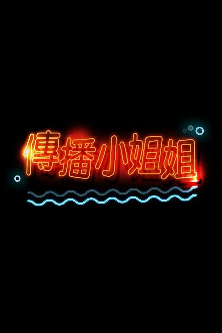 KTV情人第17话-爱的成人礼[2]