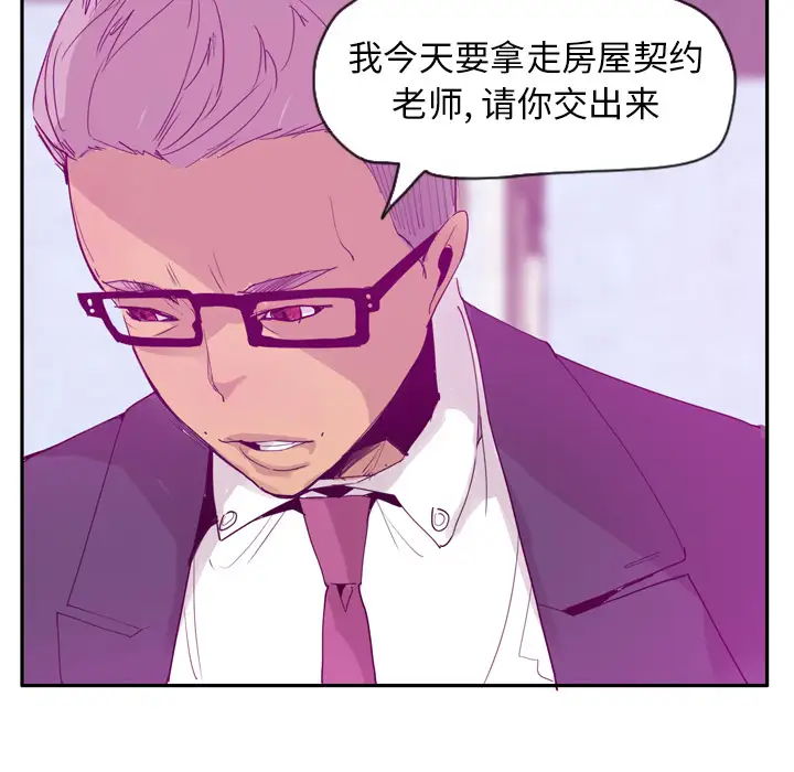 欲望人妻第22话