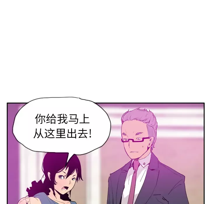 欲望人妻第22话