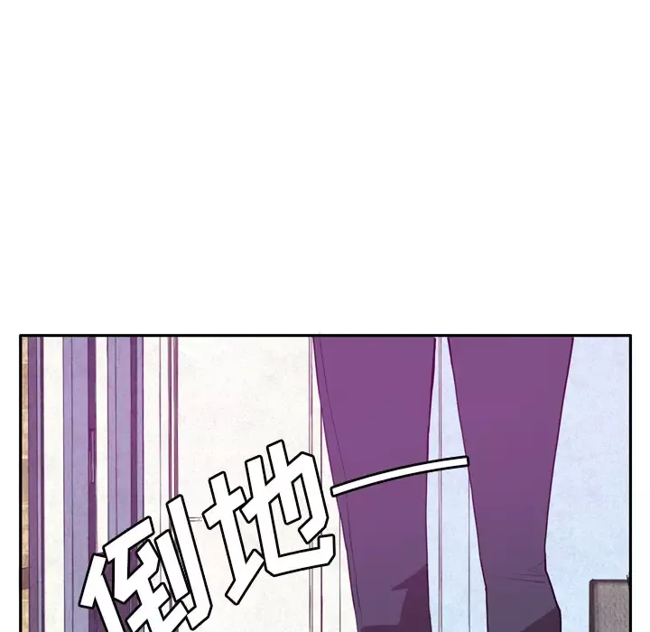 欲望人妻第22话