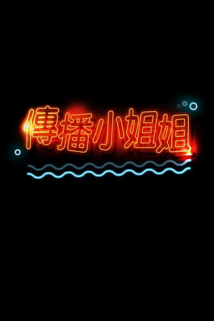 KTV情人第18話-愛的成人禮[3]