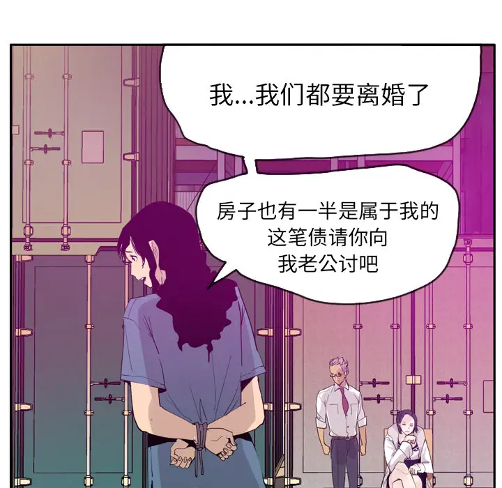 欲望人妻第22话