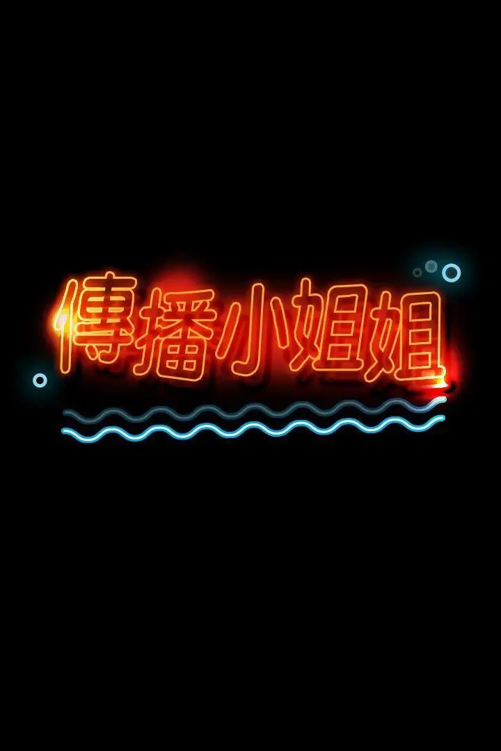KTV情人第19話-愛的成人禮[4]