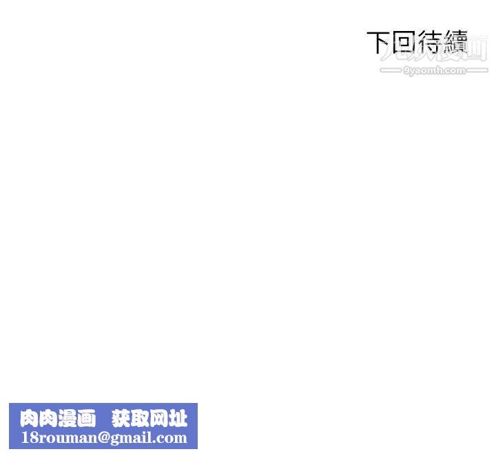 谁说理组没正妹?第22话-火辣助教的邀约