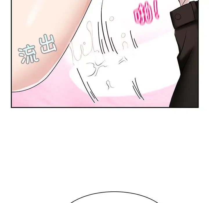疯了才结婚第16話