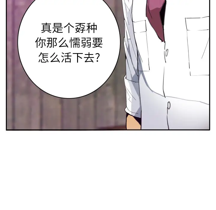欲望人妻第22话